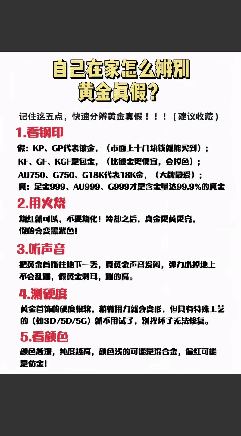 如何辨别挖矿网址真假？专业指南与新闻资讯