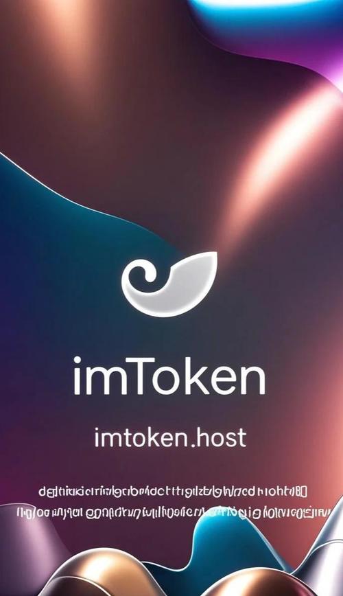 imtoken钱包名称选择指南，专业推荐与命名策略