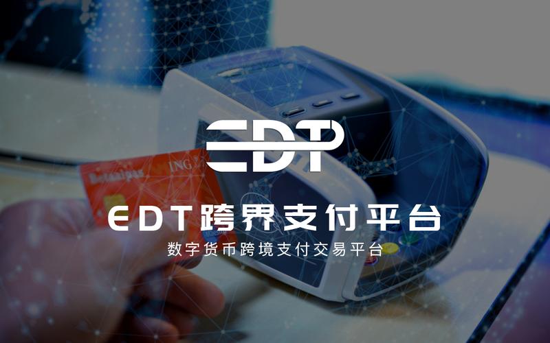 高效挖矿 即时转账数字货币交易平台推荐