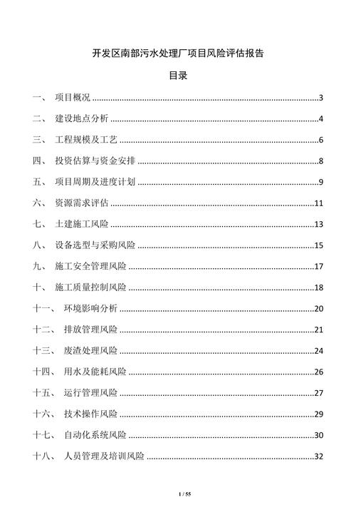 Proton项目Xpr币深度解析，前景与风险一览