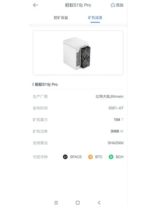 蚂蚁矿机重置教程快速恢复运行，解决常见问题！