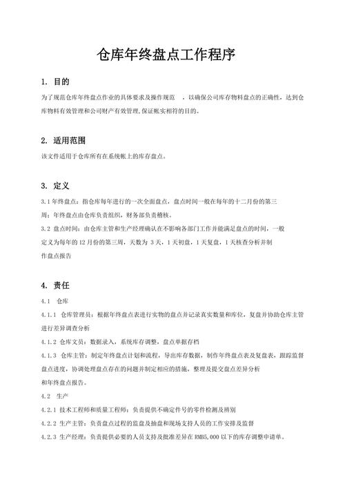 虚拟货币众筹攻略，详解流程与注意事项