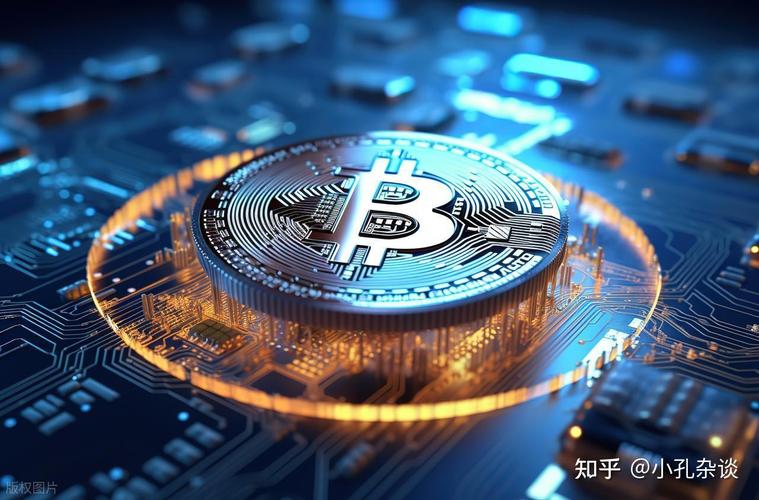 比特币核心，数字货币的基石与未来展望