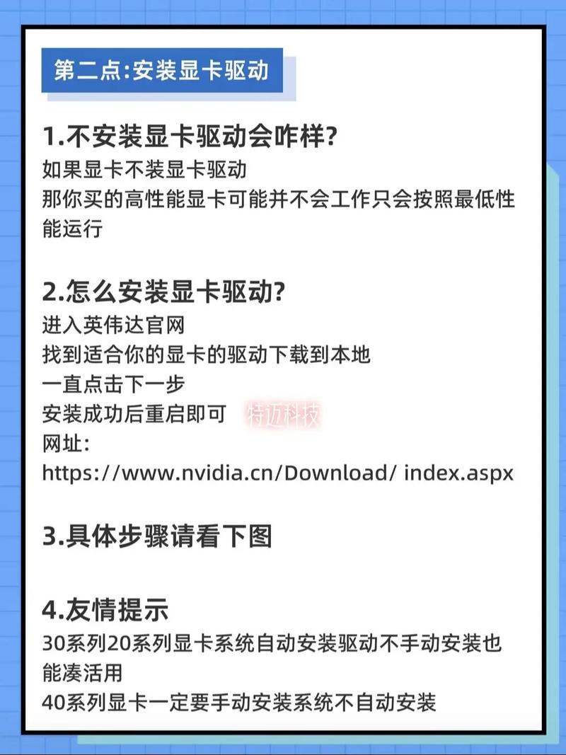 矿机显卡驱动安装教程与常见问题解析