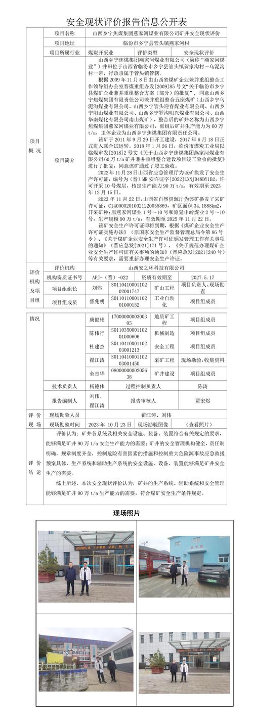N1挖矿机评测，性能解析与市场前景分析