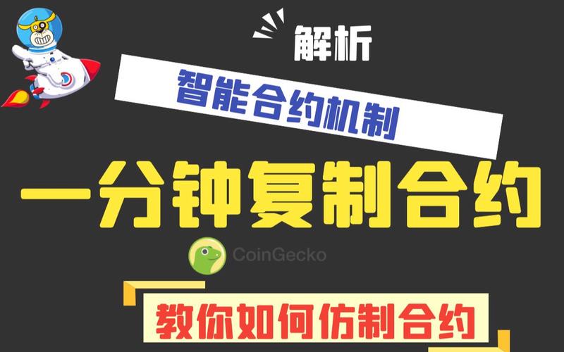Lp合约地址查询方法及详细解析