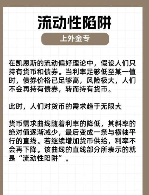 wise币种详解，全球流动性的新型加密货币