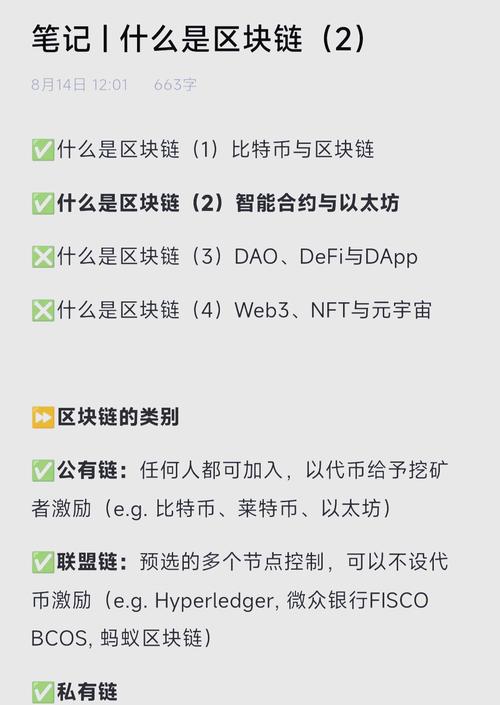 以太坊挖矿带宽需求解析及带宽选择指南