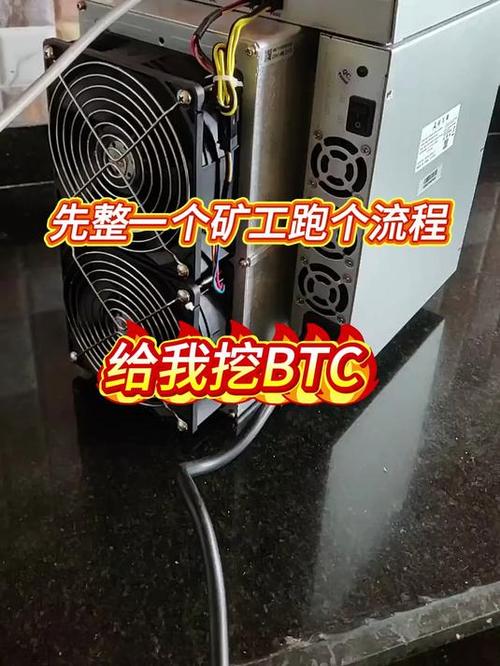 币快挖完，加密货币挖矿前景与影响分析