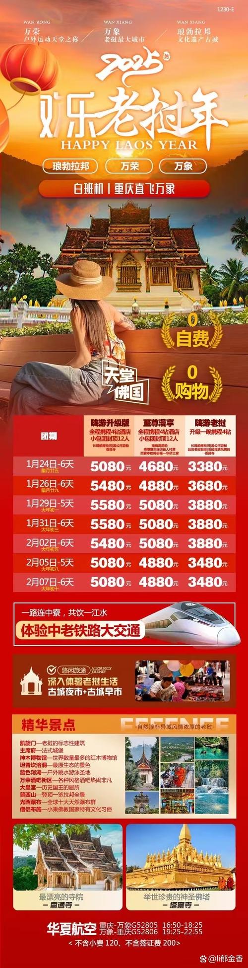 火币平台广告发布指南及最新资讯