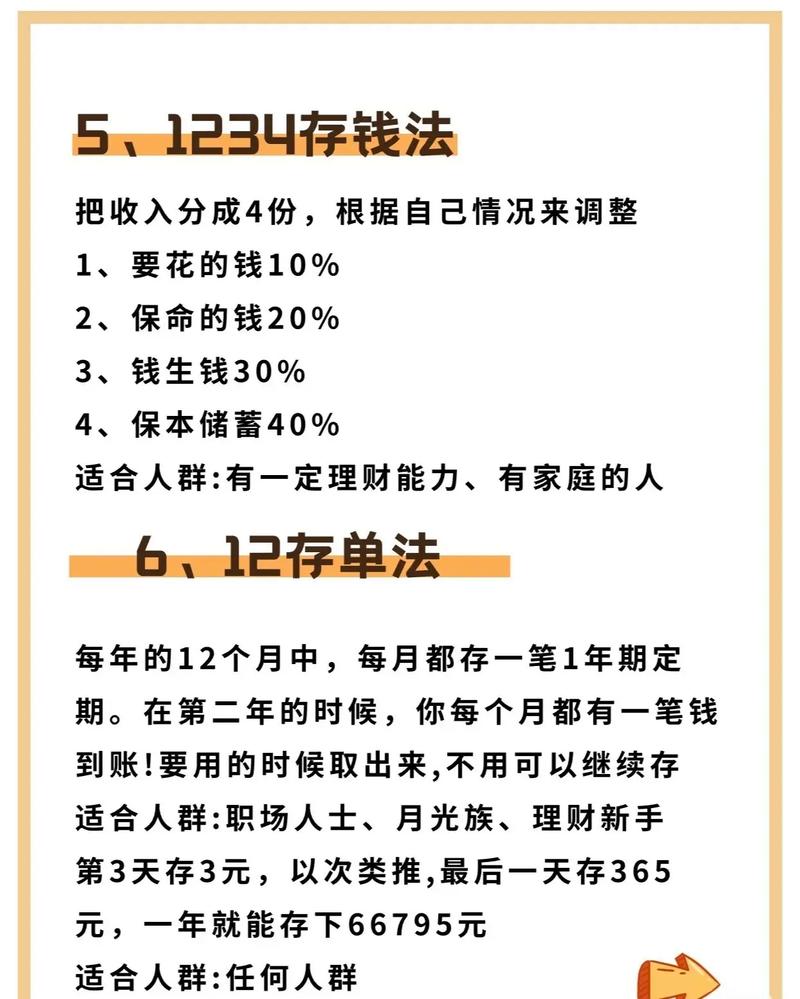快速入门，如何安全地将数字货币存入钱包