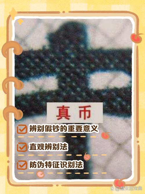 TRX钱包币删除方法详解及注意事项