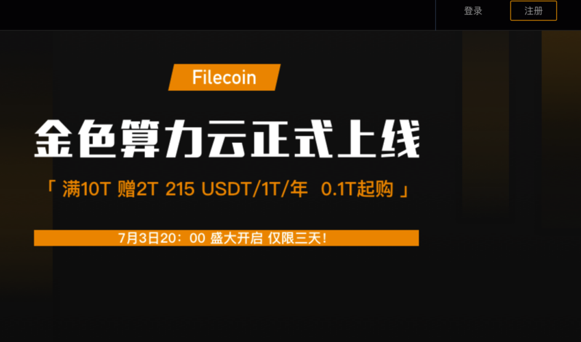 金色算力云评测，算力服务品质与性价比解析