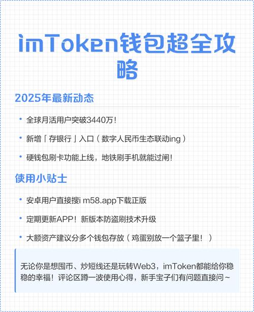 以太钱包充值指南，快速安全操作步骤详解