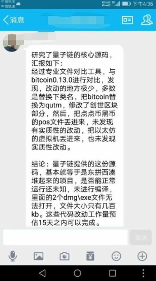 量子链提币教程，详细步骤与注意事项解析