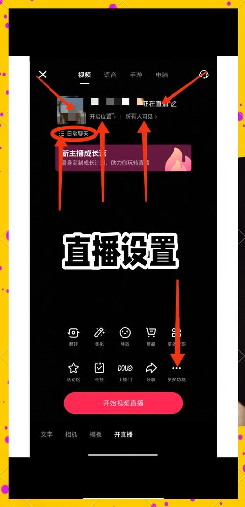 微信直播教程，如何使用微信号进行直播