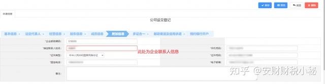 快速指南，Filecoin官网注册流程详解