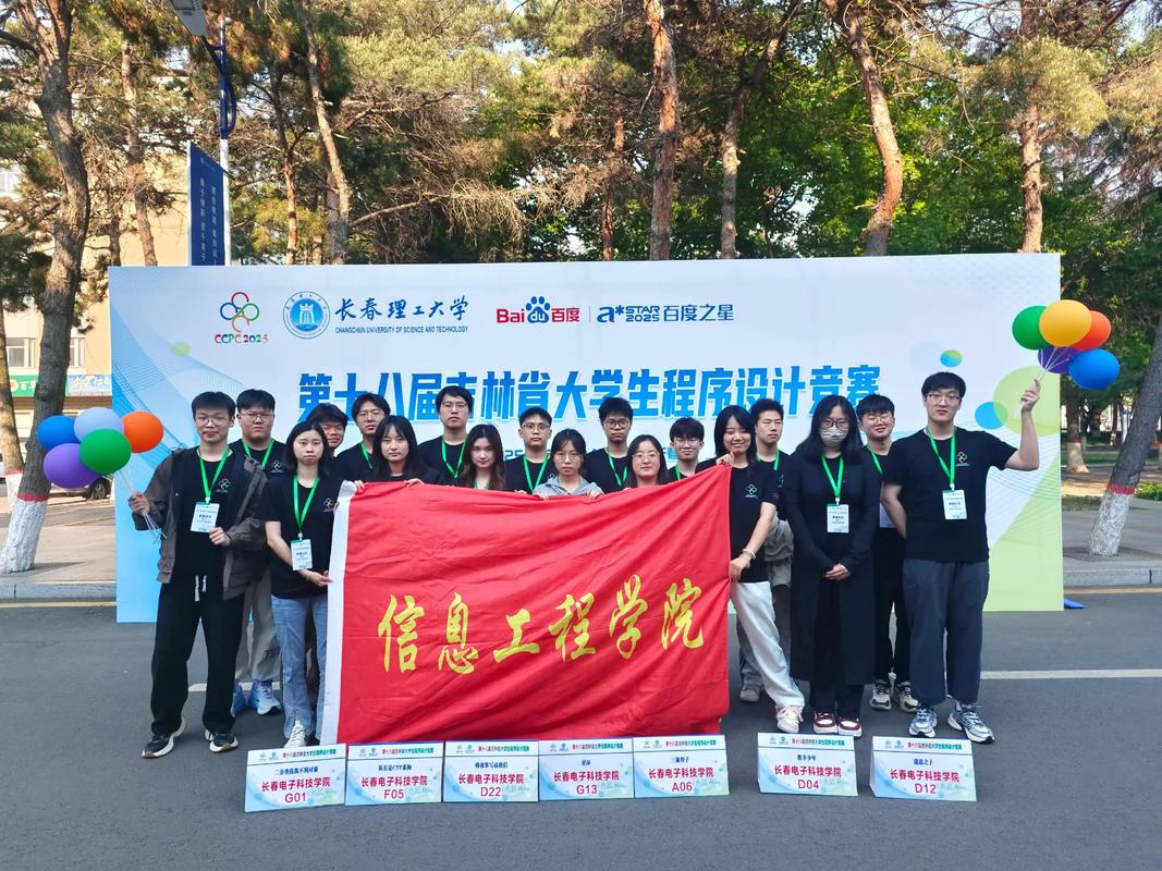 久币网ACM竞赛回顾，实战提升编程技能，深度解析竞赛亮点