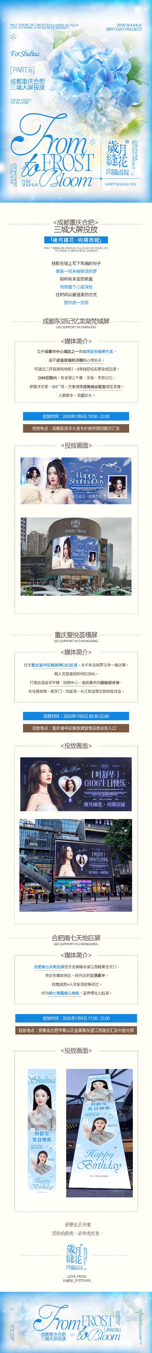OKEx百团活动联系方式详解及最新动态