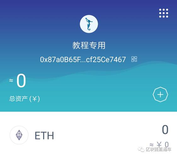 钱包ETH交易全攻略，简单易懂的交易方法解析