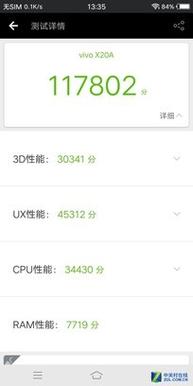 蚂蚁T9手机评测，性能与设计的完美融合