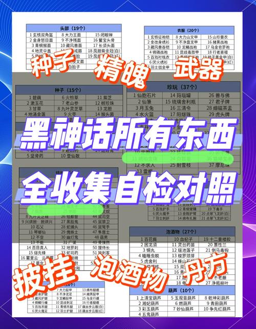 火币黑钱处理攻略，识别、防范与应对策略