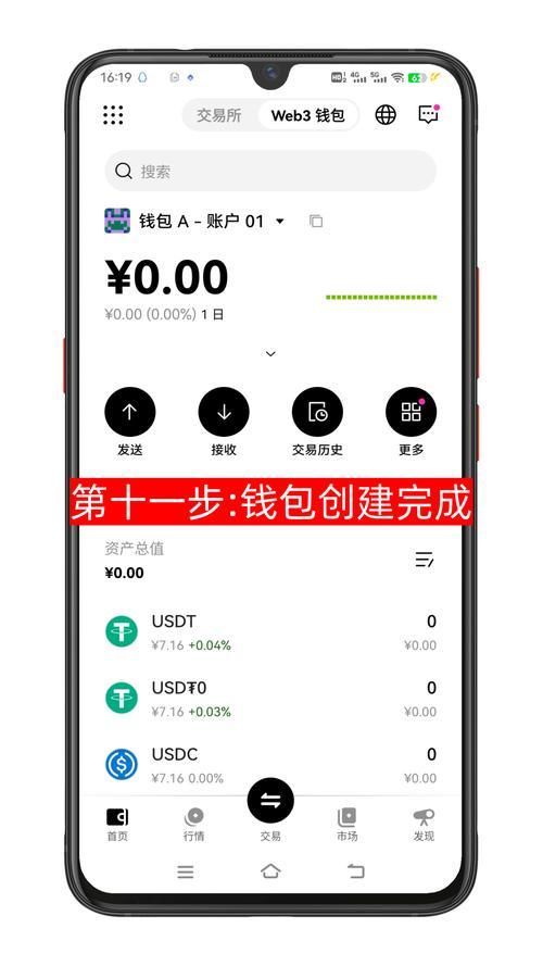 如何创建自己的虚拟货币及详细步骤解析