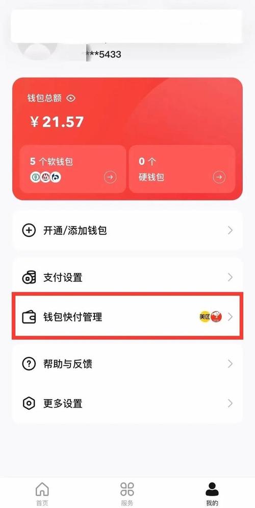 快速入门，云币钱包生成方法详解