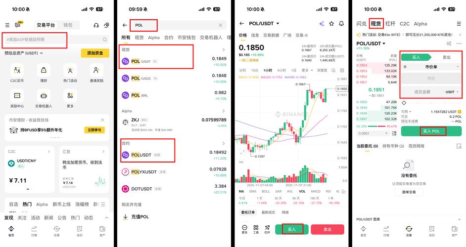 如何高效换新SAFECOVER，SAFECOIN交易攻略详解