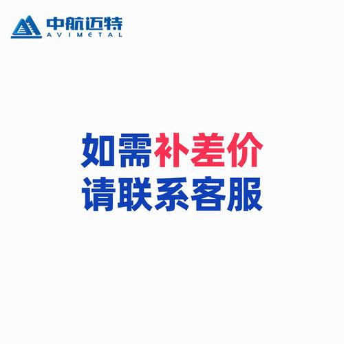 合约对冲差价补回策略详解及最新资讯