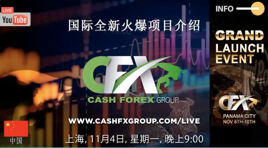 CFX币现金交易攻略，快速变现指南