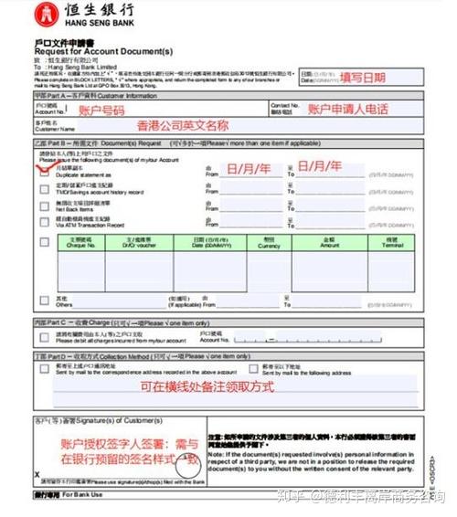 香港DAEX提币教程，安全快捷操作指南