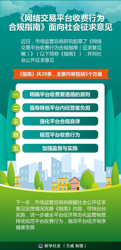 分比特交易所深度评测，安全合规，交易便捷