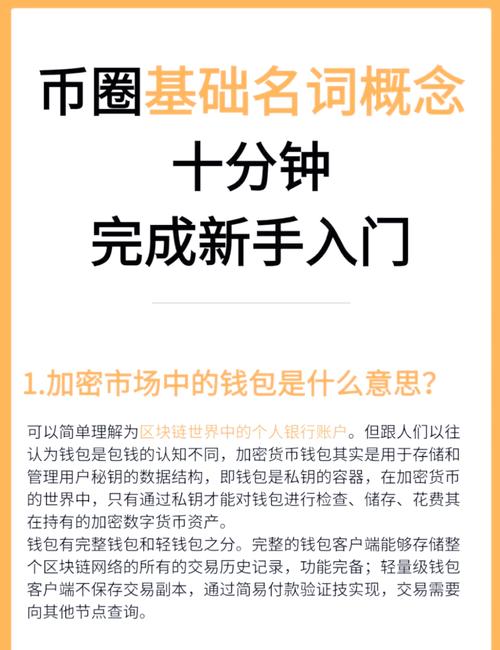 免费获取DeFi币，新手指南与最新策略一览