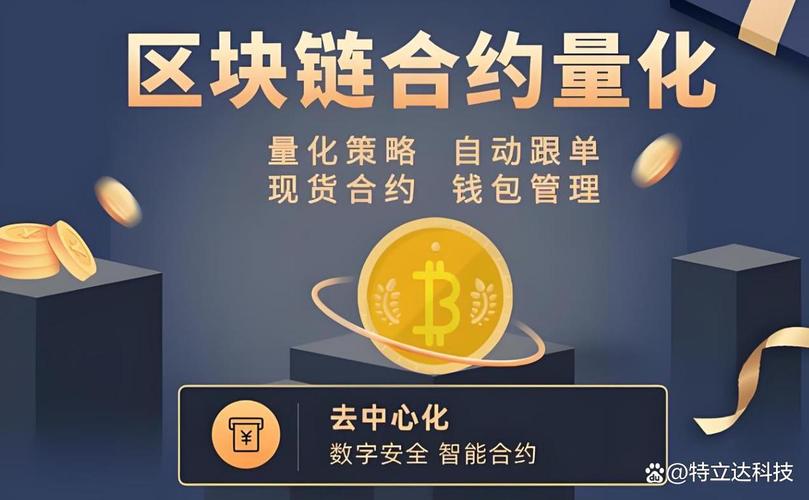 区块链开发指南，全面解读与实战技巧解析