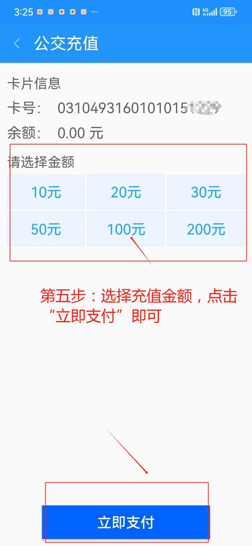 新币充值攻略，未上线新币充值方法详解