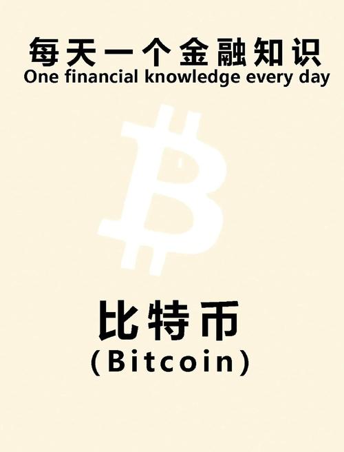 Neo比特币融合，区块链技术的创新应用解析