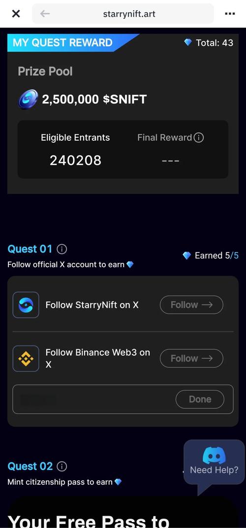 币安空投攻略，新手必看，如何轻松参与空投活动