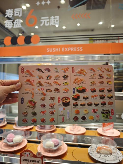 sushi寿司兑换币评测，使用体验与价值分析