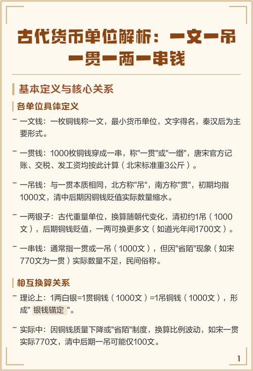 DR货币单位详解，定义、使用及最新动态