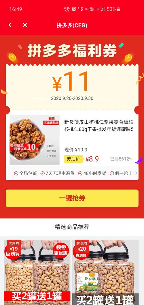 区块链CEG入门攻略，掌握玩转技巧与前景分析