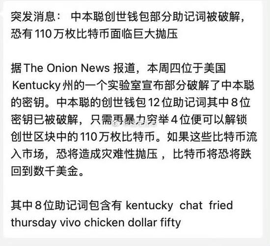 中本聪BTCs分析，比特币创始人视角下的加密货币解读