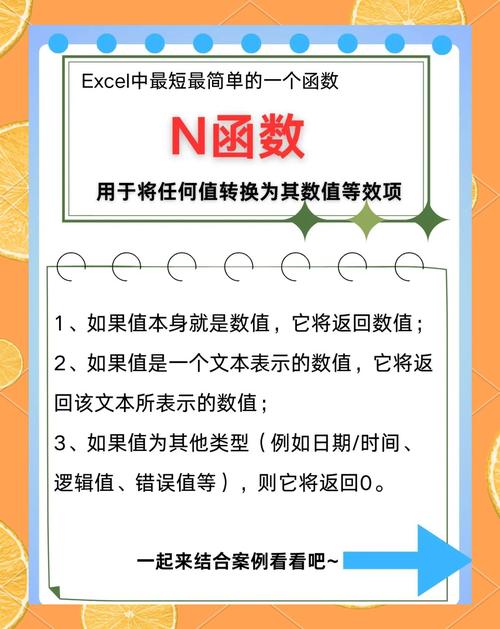N币是什么货币？揭秘N币的详细报道与说明