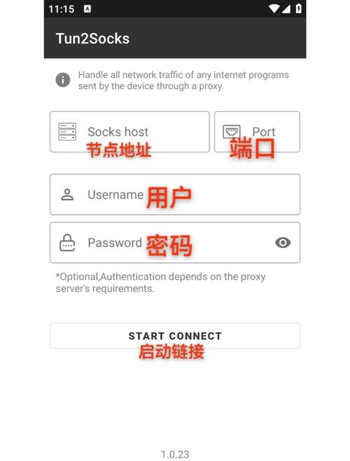 快速掌握矿机IP修改方法及注意事项