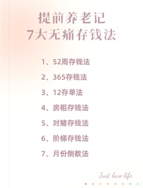 OTC365存款教程，便捷操作，安全理财之道