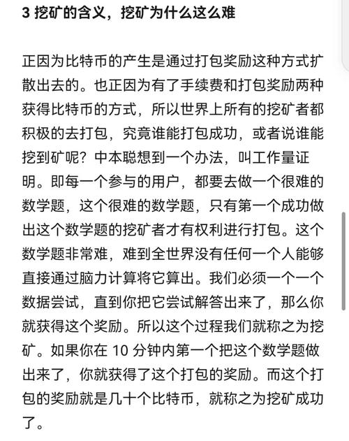 小蚁股挖矿攻略，入门指南与收益分析