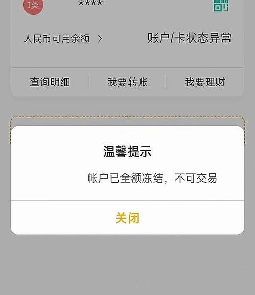 区块链积分解冻方法详解与最新资讯