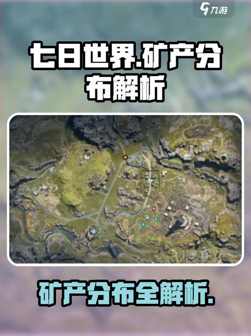 地球币App挖矿教程及详细攻略