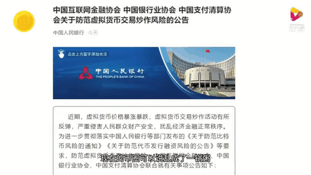 海外币圈动态解析，最新趋势与市场分析