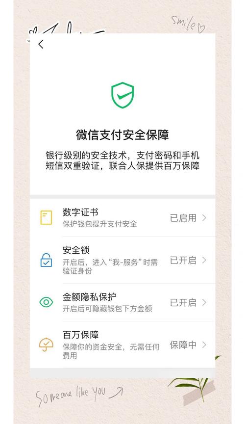 Zcash钱包安装指南，安全隐私支付必备教程
